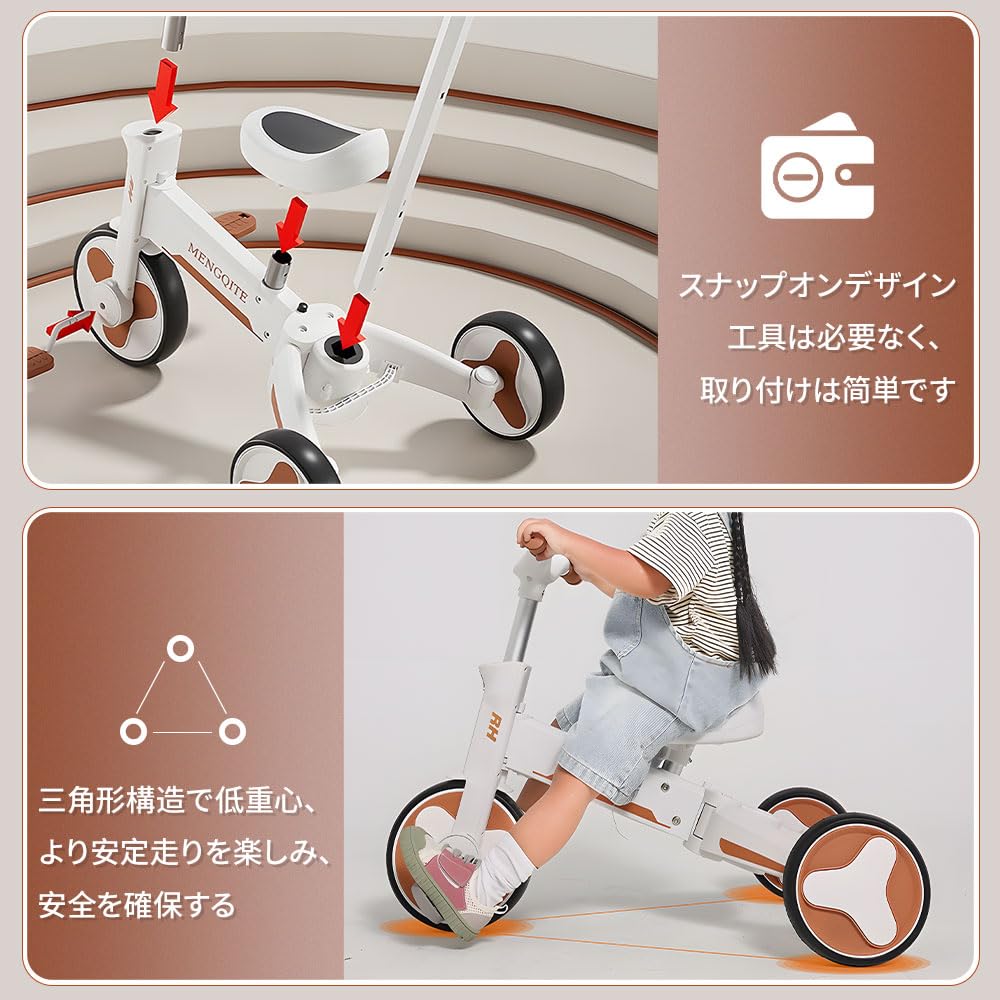 Amazon.co.jp: Tosoky 子供用三輪車 4in1 1~6歳 ベビーカー トライク